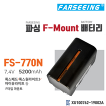 파싱 F마운트 배터리 FS-770N F-MOUNT 룩스패드 룩스원라이트 조명용, 200개