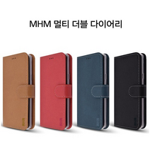 MHM 깔끔하쥬?? 멀티 더블 다이어리 갤럭시 J4 플러스. J415 휴대폰 케이스
