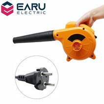 송풍기 컴퓨터 클리너 전기 송풍기 먼지 분출 집진기 600W 220V 청소기 DIY, 한개옵션0