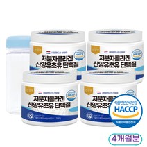 산양유 초유 콜라겐 단백질 프로틴 저분자 피쉬콜라겐 식약처인증 haccp 분말 가루, 4개