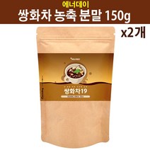 에너데이 전통한방차 쌍화차 분말 쌍화차농축분말 쌍화차농축액 쌍화차가루 영양보충 쌍화탕 한방차 전통차 작약 숙지황 당귀 천궁 계피 감초 생강 어성초 재료 추천 효능, 2개, 150g