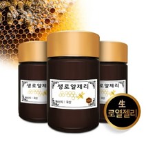 [지리산뱀사골] 생로열젤리 50g x 3병, 단품, 1개