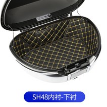 샤드 shad 탑박스 튜닝 내피 보온 방수 패드 오토바이 뒷면 스쿠터 29 33 34 39, 48 테일박스 안감(아래)
