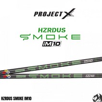HZRDUS SMOKE 헤저더스 스모크 드라이버 샤프트 캘러웨이전용 기타 모델 장착가능, 핑G400.뉴G.G30용-50S