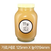 경진기업 유리꿀병2.4kg (PG), 8개 1BOX[무료배송], 12개