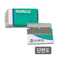도루코 단면 면도날 10P 면도 면도기날 쉐이빙 용품 단면면도날 단면도날 면도기날 면도날 남자면도날 ★jun☆a, ※­선택:상품선택▣