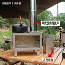 불멍화로대 바베큐그릴 스테인리스 차박 스몰 콜맨 그리들 캠핑용품 일회용 페트로막스 그릴 드럼통 바베큐, D