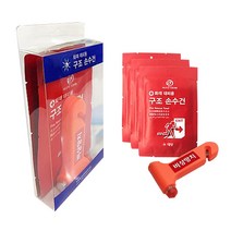 화재 대피 용품 세트 2 (구조손수건 투명비닐 보관함 + 화재대피용 구조손수건 3매 + 비상 망치) / TY