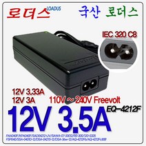 12V 3.5A 3A 국산어댑터SAD04212-UV/SAWA-07-33012 호환 EQ-4212F, 어댑터 + 2구 파워코드 1.5M