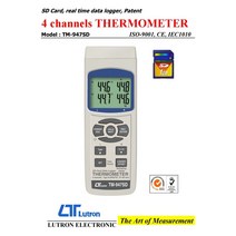 코린스몰 LUTRON TM-947SD 4채널 온도데이터 로거