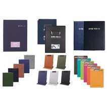 고급결재판 결재서류 클립보드 클립화일 모음 선택07:브라운