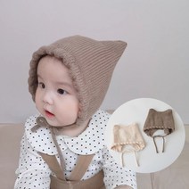 미소 나비니트모자 아기모자 니트보넷 베베모자 베베룩
