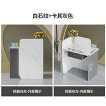 인포데스크 카운터계산대 원목 계산대테이블 미용실 포스기테이블 편의점 리셉션 75, 100x40x95cm, C