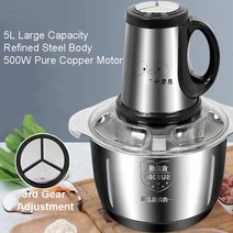 반달마켓 곡물분쇄기 천연조미료 분쇄기 미니 가정용 전기 주방 고기 분쇄기 미니 식품 마늘 야채 쵸퍼 믹, 01 5L_01 미국