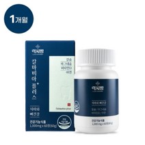 럭시팜 칼마비아 플러스 무릎 관절 연골 영양제