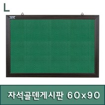 HACHO_ 물약투약함 보드 약투약케이스 자석보드 어린이집약투약함 게시판 융게시판, 옵션_ 자석골덴게시판 60x90, 옵션_ 은색사각몰딩(알루미늄)/진회색