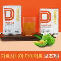 바나노 비움 물에타먹는 가르시니아 보조제 (100mL X 5개), 다이어트 비움(1박스)