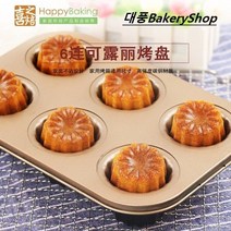 대풍BakeryShop 까눌레팬 6구, 1개