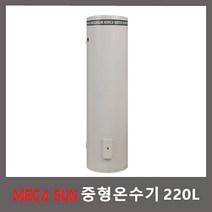 메가썬 전기온수기 HM-220SK 저장식 축열식 저탕식