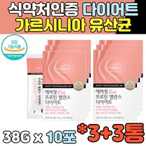 가르시니아 산양유 단백질 HCA 비오틴 균형 설계 산화 마그네슘 60대 여성 뱃살빼는법 체지방줄이는법 도움 탄수화물 지방 나트륨 30대 체중 관리 40대 남성 다이어트방법