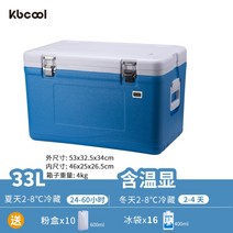 30L 온도계 아이스박스 의료용 온도계 아이스박스 보냉 보온백, 온도 디스플레이 33L 파란색, 33L