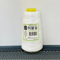 이불실-흰색 바느질실 손바느질 재봉실 굵은실, 상세페이지 참조