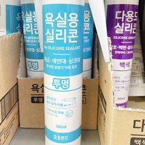 오공 오공 욕실용 실리콘 투명 300ml x 1개, 단품