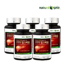 내츄럴가이아 간건강 밀크씨슬 5병