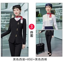 호텔 유니폼 승무원 데스크 코디네이터 사무실 실장유니폼 단체 복 봄 여름 직업복 양복 조끼