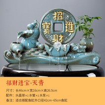 양식 세라믹 가정용 어항 자동 순환 유수기 물고기 냄비 휴대용가습기, T20-재물을부르는 진보-스카이블루 걸수있는, 기본