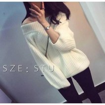 오프숄더니트 가을겨울 귀여운 상큼한 오픈숄더 굵은털실 풀오버 오프숄더 벌룬소매 루즈핏 봄가을 스웨터 여성