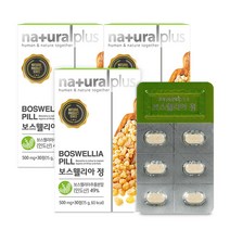 내츄럴플러스 보스웰리아 정 추출물, 30정, 4개, 30정