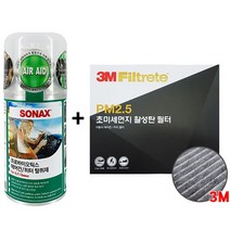 3M 활성탄에어컨필터+소낙스 에어컨탈취제_현대자동차, 3M필터_싼타페CM럭스08년1월이후04+소낙스탈취제