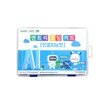 에듀이노 아두이노 엔트리 코딩 교육용 키트 인공지능편, 1set