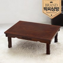 [박씨상방] 6인 2도 엔틱 모자이크 사각밥상 2-3인용