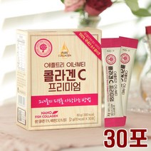저분자 피쉬 콜라겐 펩타이드 나노콜라겐 히알루론산 알로에겔 비타민C 피부영양제, 60g, 1box