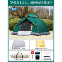 에어텐트 텐트 야외, AR