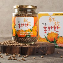의성농산 토종 홍화환 250g 홍화씨 95% 홍화씨환, 1병