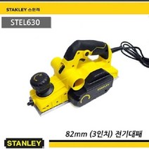 목재대패 전기대패 전동공구 자동대패 대패날 수압대패, 색상:[색상]본상품