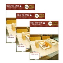나nanr_다용도 식탁보 30매 상종이 일회용 횟집 행사용 가게 위생 캠핑용 비닐 도식탁보 야외용♥sksnfll, ♥sstarting, ♥sstarting