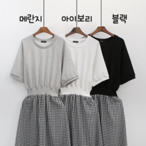 NewCare여성 여름 롱원피스 체크원피스 시보리원피스