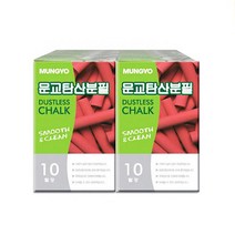문교 탄산 분필 10p, 0 적색, 10입 x 1개