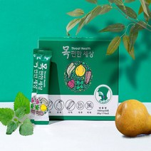목편한세상 폐 기관지 영양제 목 건강 기침 가래 관리 휴대용 분말 1500mgx30포