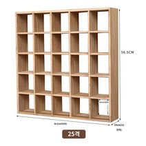 러브윙 원목 건잔자사호원목중식풍다기박고가 다완 찻장 그릇장 다기 수납장 찻잔 다도 장식장 진열장 A HXNIY, I.두오바오 파빌리온의 25개 격자를 태우는 빛