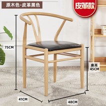 Y체어 라탄 카페 원목 의자, AB