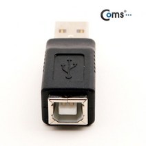 1+1 Coms USB 젠더 USB A수 USB B암