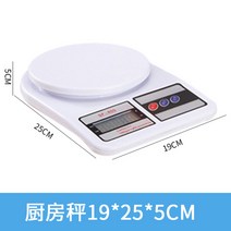 해외 신장바오 백화점 형 주방 전자저울 가정용 고준도 소형 베이커리-82524, 01.중국어판-주방저울(5kg/1g