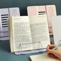 휴대용 접이식 독서대 책받침대 책거치대 북스탠드, 블루