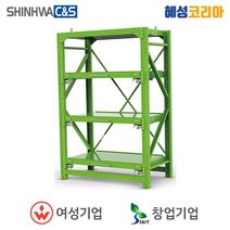 신화씨앤에스 금형적재대 SHR-W2MR, 1개