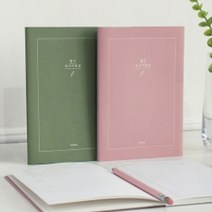 위withh_인디고 자문자답 필사 독서 기록장 20권 학생 양식노트 공책 기록♥withy, ♥withy핑크, NONE